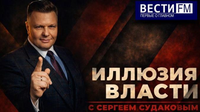 Международное право: а судьи кто? Эфир 2.03.2026