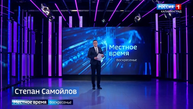 "Местное время. Воскресенье" (01.03.26)