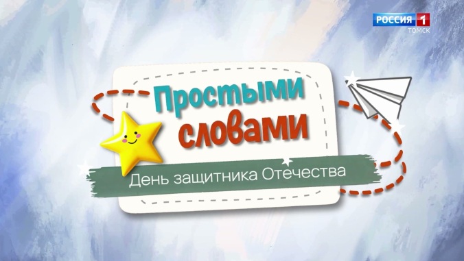 Эфир от 19.02.2026