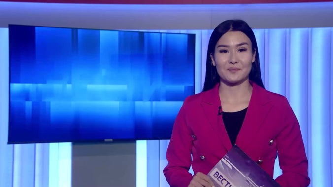 Утро России Калмыкия 24.02.2026