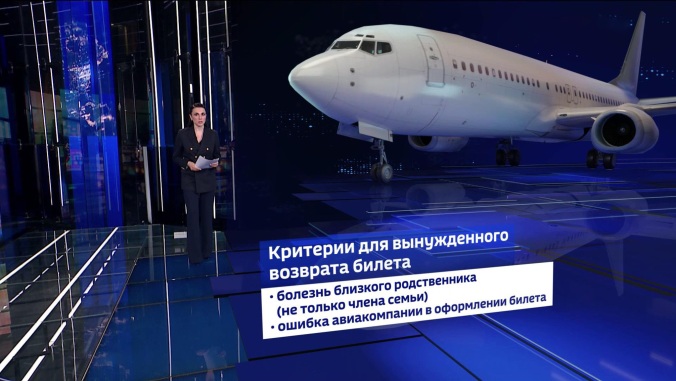 Какие нововведения ждут россиян с 1 марта?