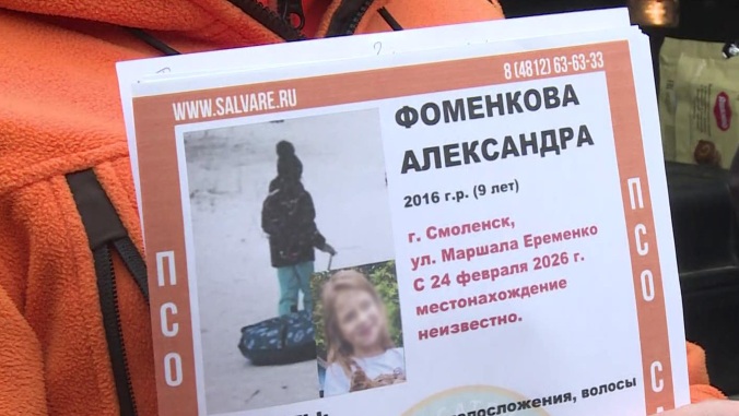 Жизни спасенной в Смоленске девочке ничего не угрожает
