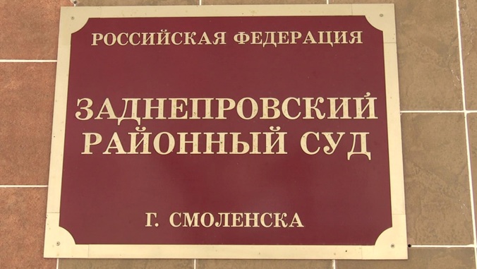 Подозреваемого в похищении девочки в Смоленске арестовали на два месяца