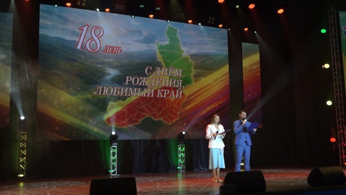 В Чите состоялся концерт, посвященный Дню образования Забайкальского края