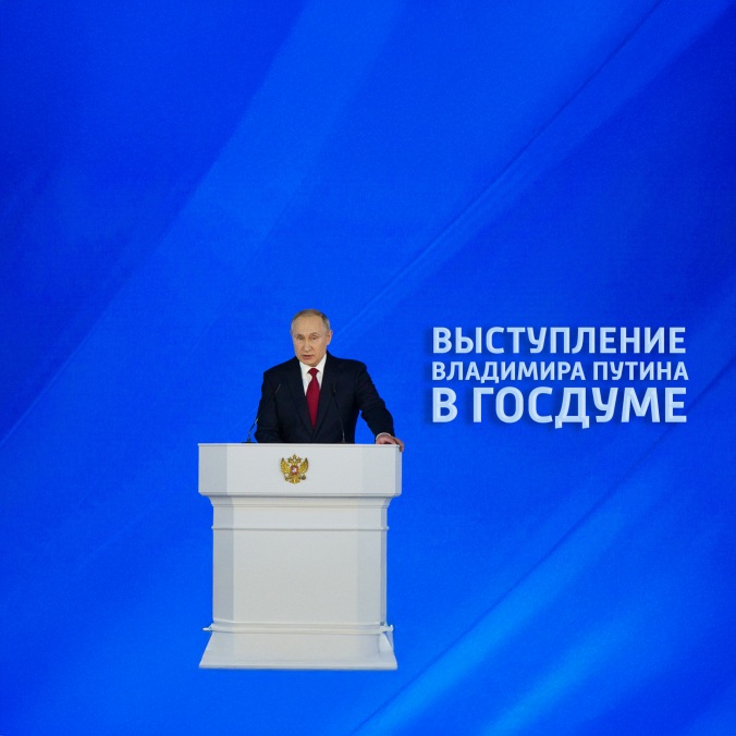 Выступление Владимира Путина в Госдуме