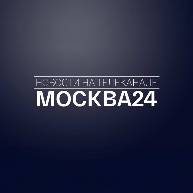 Новости на т/к "Москва 24"