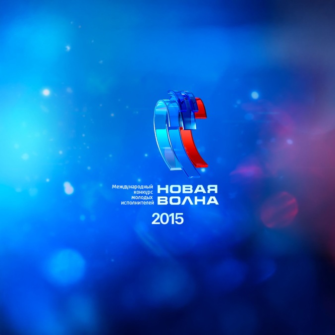 Новая волна-2015
