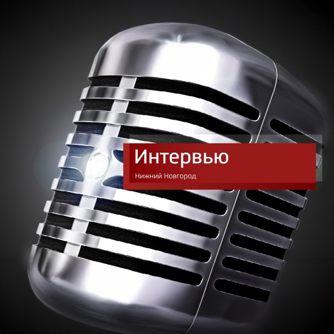 Вести-Приволжье. Интервью