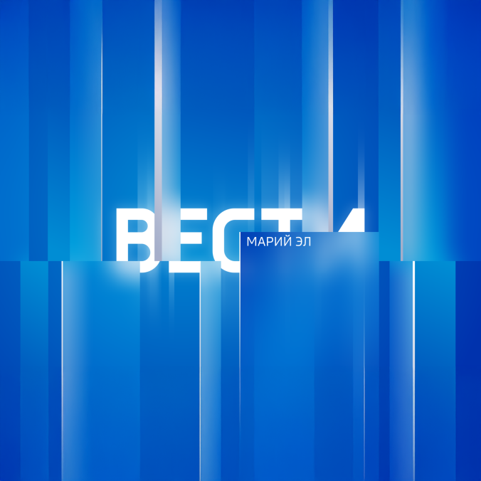 Вести. Марий Эл. Утро