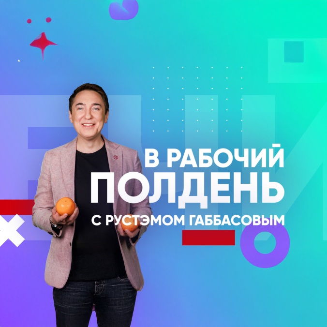 В рабочий полдень – 23.12.2025 Служу России!