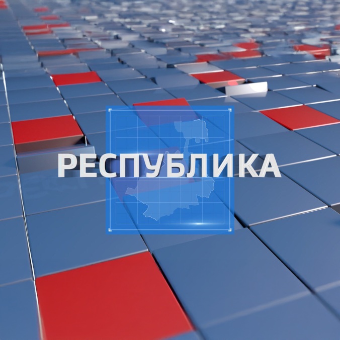 Республика