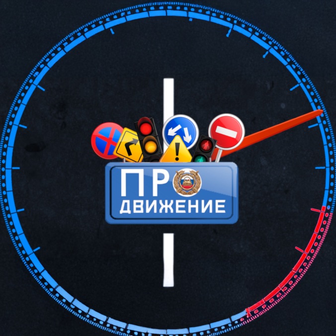 ПРОдвижение