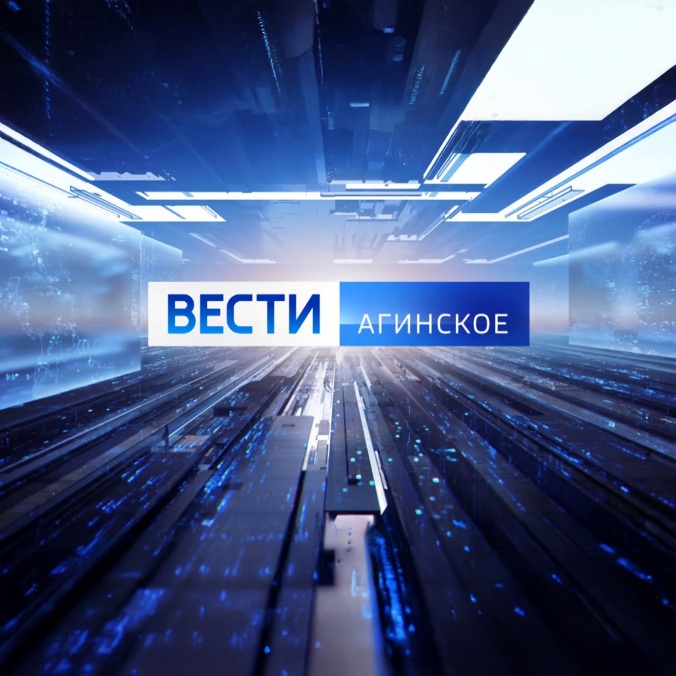 "Вести-Агинское" на бурятском языке