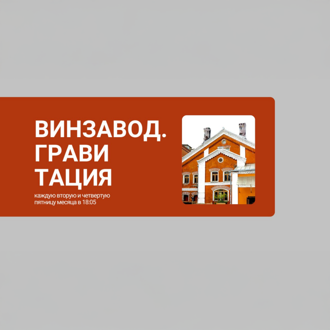 Гость: художник Анна Таганцева