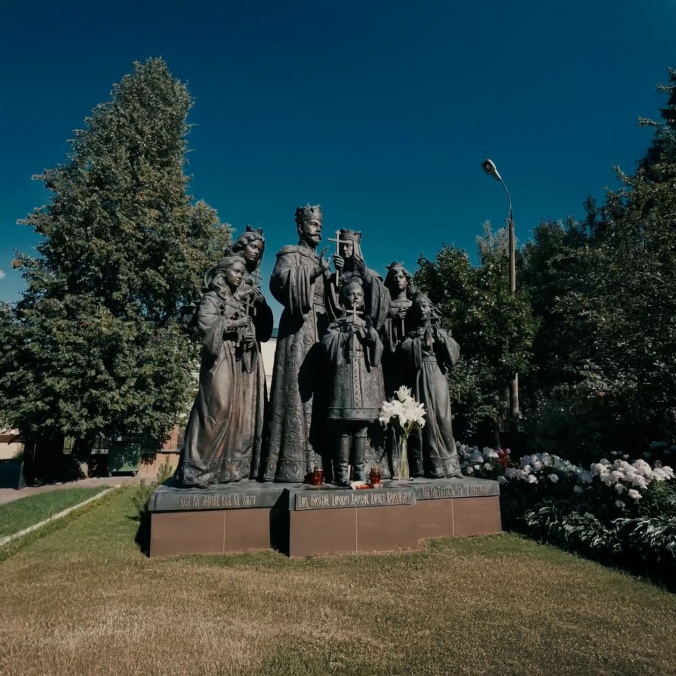 650 Киров