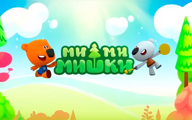 Ми-ми-мишки