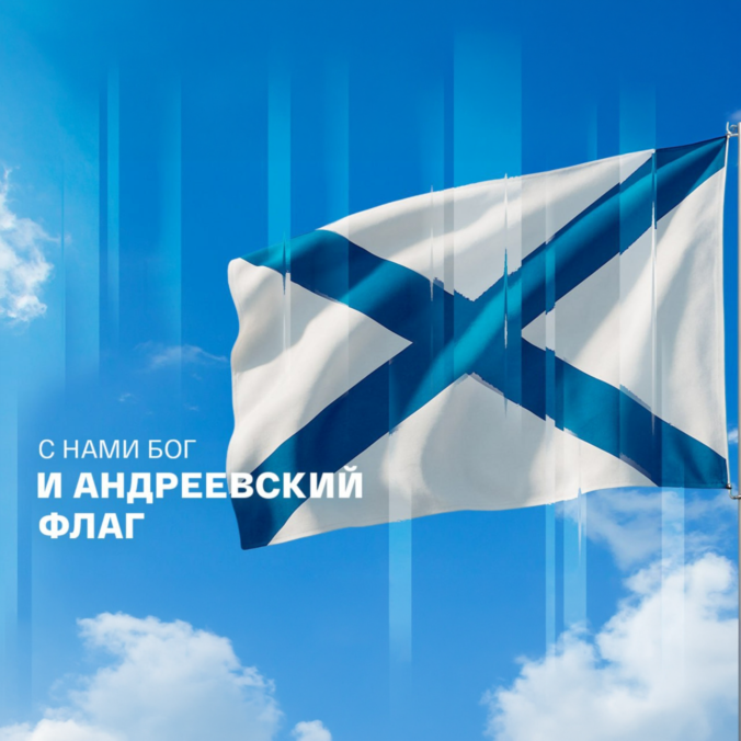 Адмирал флота Николай Кузнецов
