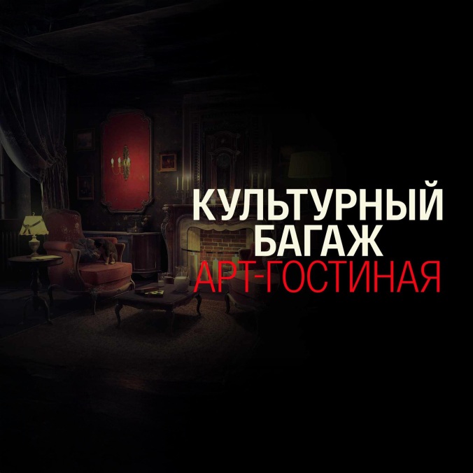 20-летие Мультимедиа Арт Музея/Музея "Московский Дом фотографии"