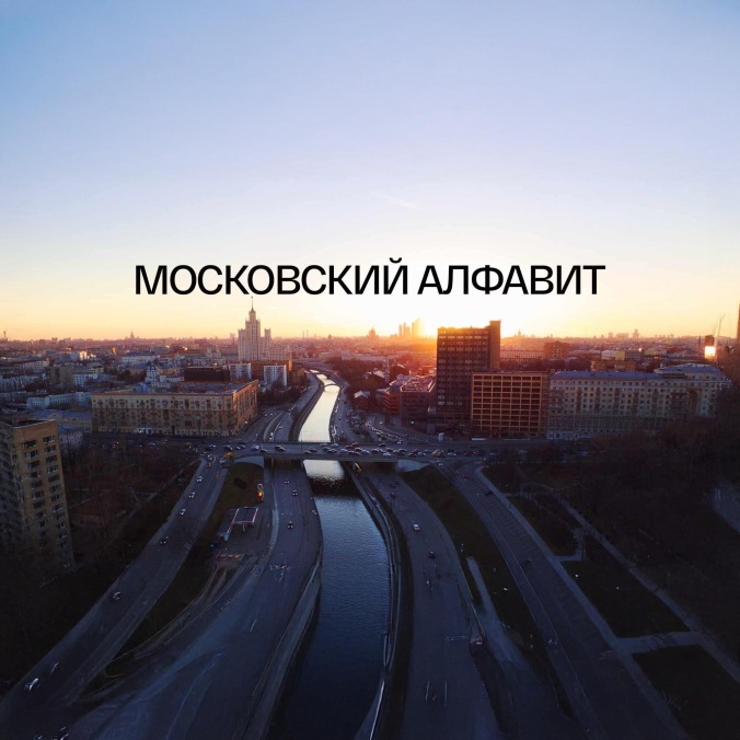 Памятник Анне Ахматовой (часть 3)