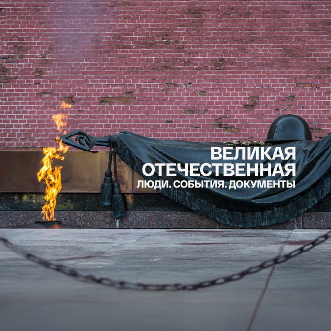 Часть 52