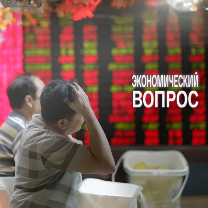 Немцы предпочитают копилки