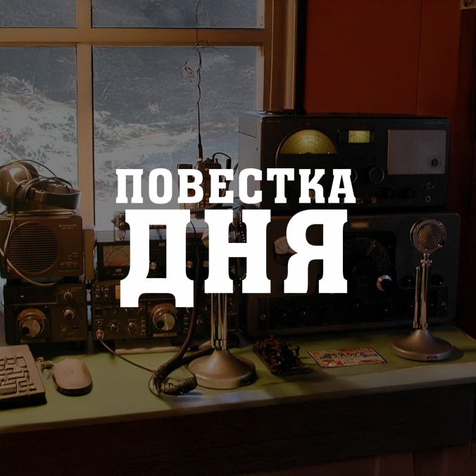 Европа снимает розовые очки