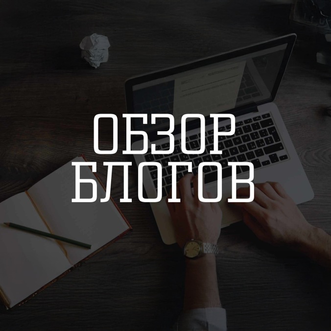 Информация о церемонии открытия Олимпиады всё-таки попала в Интернет