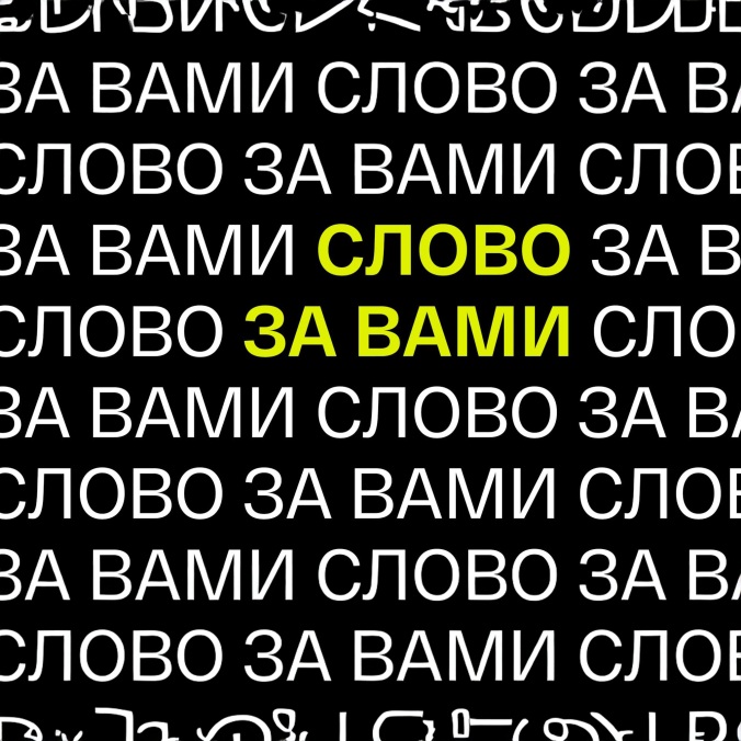 Неинтегрированный мигрант - это проблема