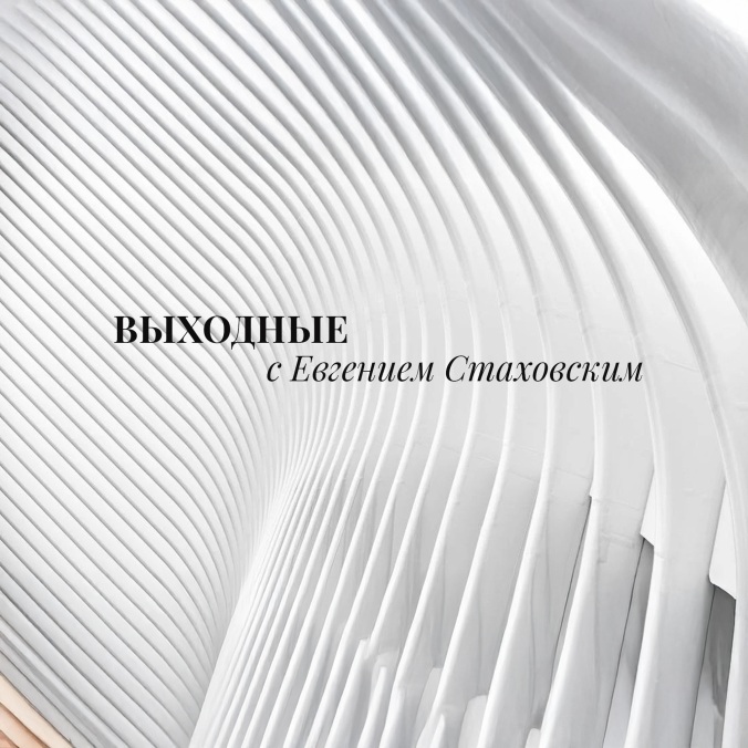 Интернет привлекает мошенников