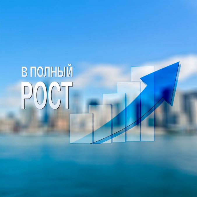 2013-й – неудачный год для российской экономики