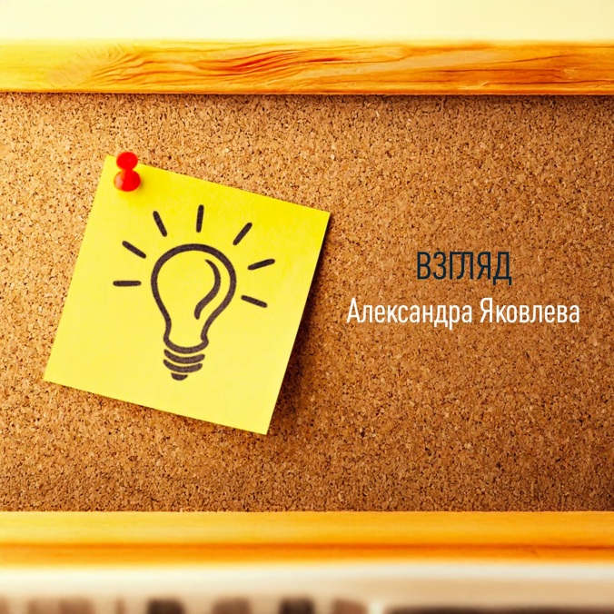 Водка и безделье - два самых страшных врага экономики