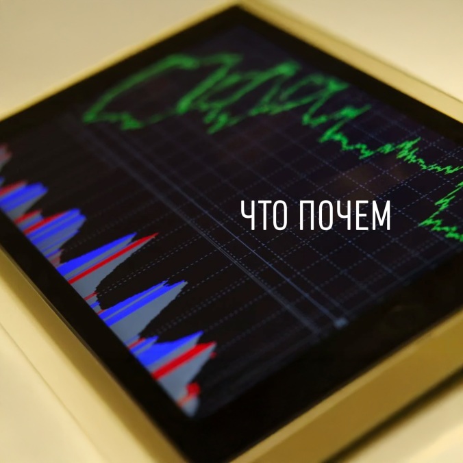Не хочешь - заставим: как СССР у населения занимал