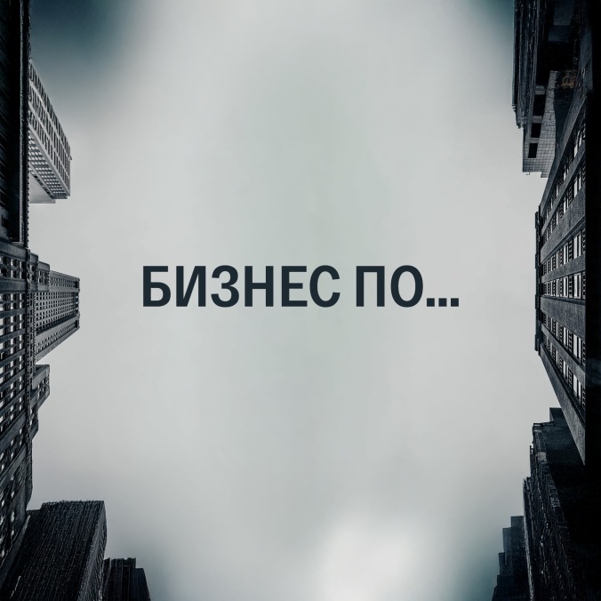 Сингапур – самое благоприятное место для бизнеса?