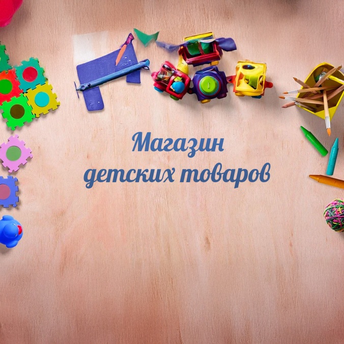 Железнодорожный манеж: поездка с ветерком!