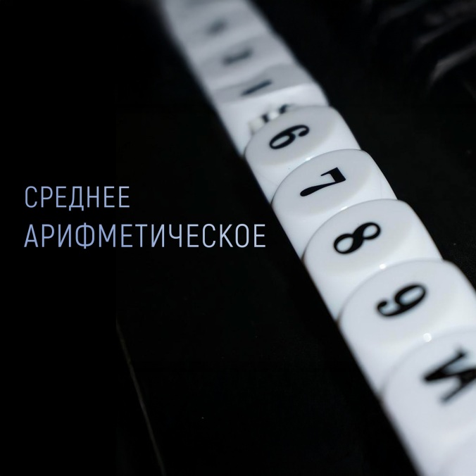 Средняя стоимость недвижимости в разных городах мира