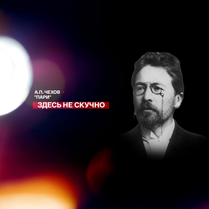 Серия вторая