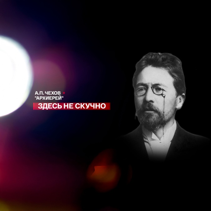 3 часть