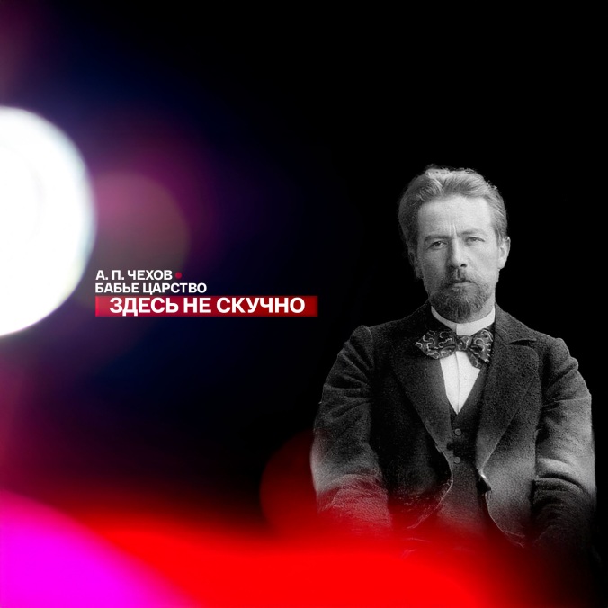 Часть 3.