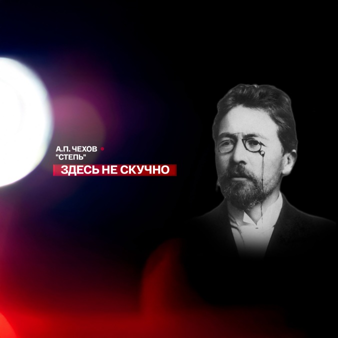Серия третья