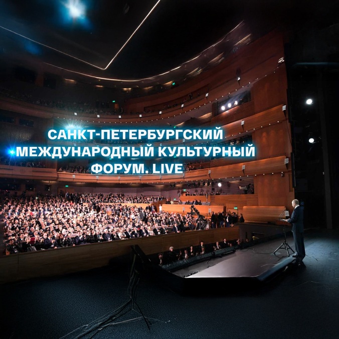 Государственный Эрмитаж