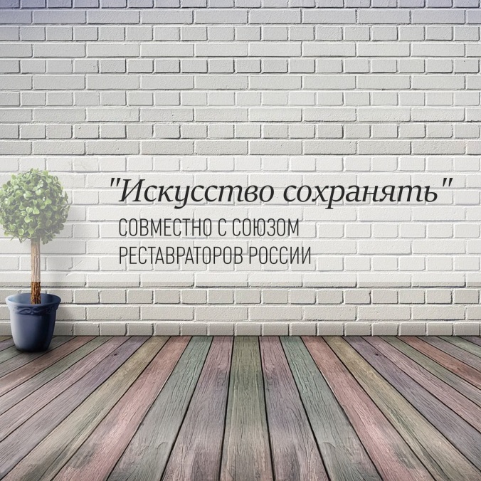 10 – 14 октября: "Живопись"