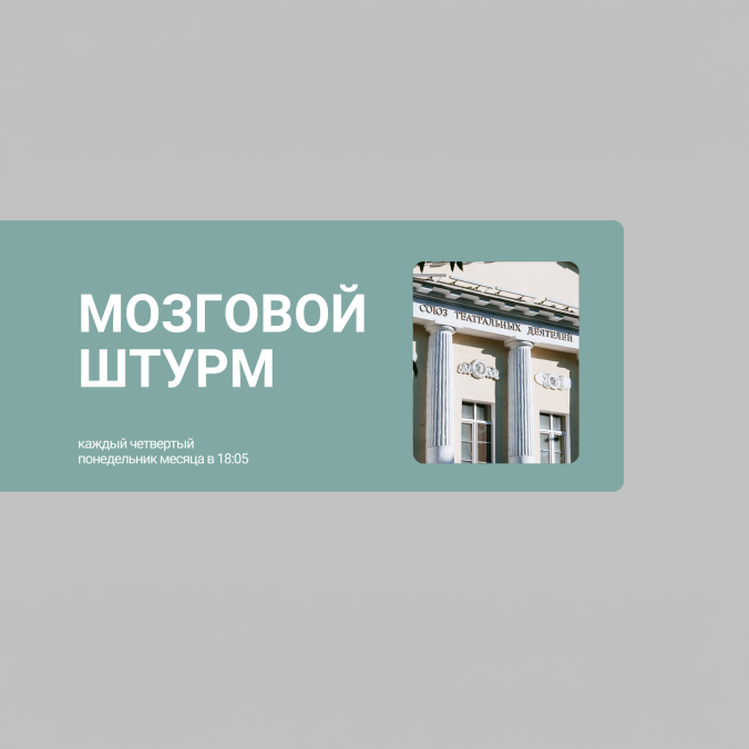 Тема: Лаборатория 40+