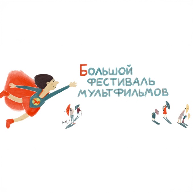 Как сделать мультфильм. Часть 2