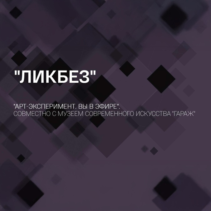Инклюзия
