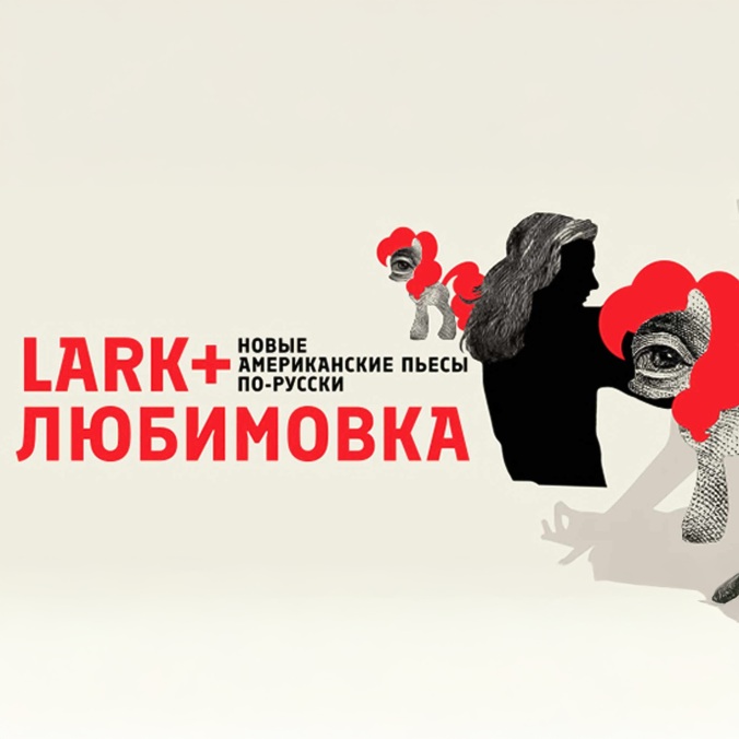 "Эдит умеет стрелять и попадать"