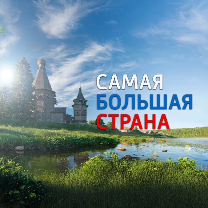 В центре внимания – Приморье
