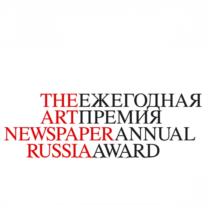 Запись трансляции