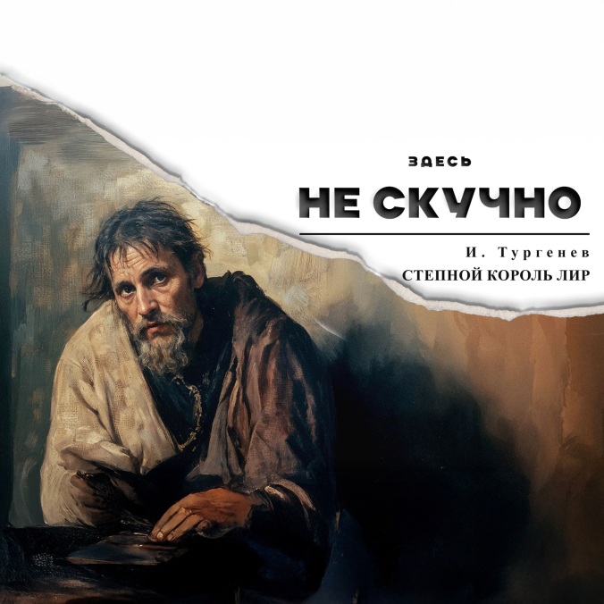 Первая серия