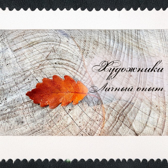 Наталья Гудович