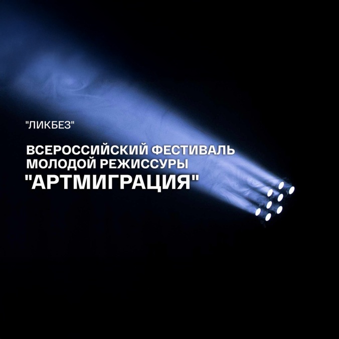 "О любви"
